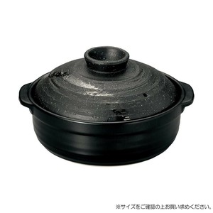 光洋陶器 花伝 彗星 石目8号鍋 IH対応 C-2540cc 51233078