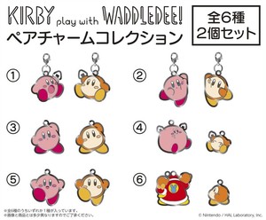 星のカービィ　カービィ play with ワドルディ ペアチャームコレクション