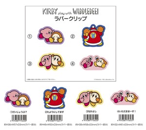 星のカービィ　カービィ play with ワドルディ ラバークリップ
