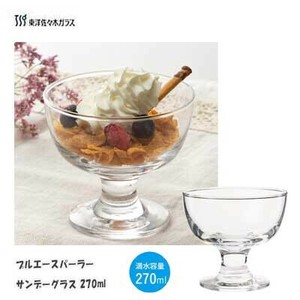 Barware Dishwasher Safe 270ml Made in Japan