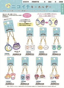 【予約品】ぷちニコイチキーホルダー《 6/5(木) 予約〆切り》