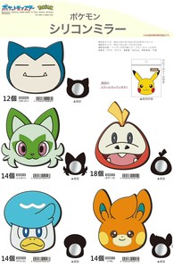Cosmetic Silicon Pokemon
