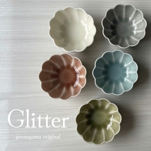 【在庫限り】　Glitter　菊型小鉢　5色　【美濃焼　小鉢　小付　貫入　日本製　陶器】ヤマ吾陶器