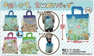 包 2种方法