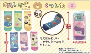 Ankle Socks Socks