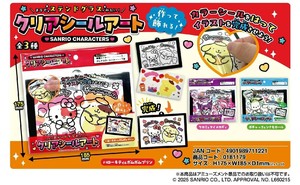 サンリオキャラクターズ　クリアシールアート