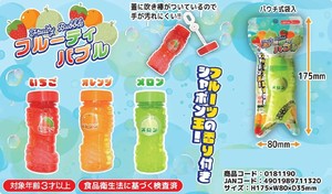 「シャボン玉」フルーティバブル