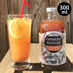 【コーラベース】コーヒーチェリーのコーラベース（300ml）／ネパール オーガニック 自家焙煎 お中元