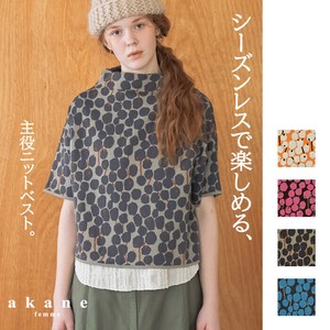 【2025秋冬予約販売】ベリー柄ジャガード ニットベスト【手洗い可】【大人可愛い】