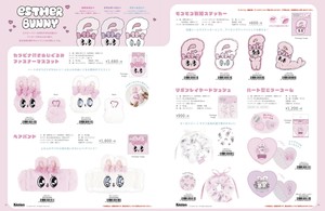 Doll/Anime Character Plushie/Doll Mascot Hair Band