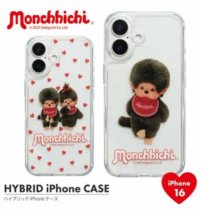 モンチッチ iPhone16 ケース ハイブリッド