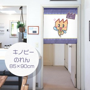 【受注生産】のれん_キノピー_85×90cm【日本製】