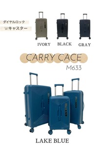 【M633】拡張マチ付きキャリーケース　スーツケース 強度  スタイリッシュ