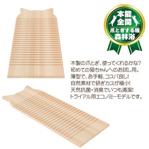 本能の爪とぎ 高耐久 平置き猫顔 お試し用薄型 44cm (天然乾燥杉製、抗菌消臭猫爪とぎ）
