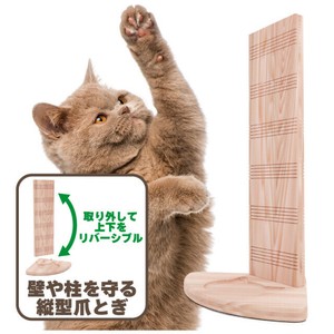 本能の爪とぎ 高耐久 立体型 入隅タイプ 72cm (天然乾燥杉製、抗菌消臭猫爪とぎ）