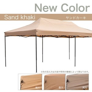 【SIS卸】タープテント3×6m【サンドカーキ】◆折りたたみ◆ワンタッチタープテント ◆幅6m奥行き3m