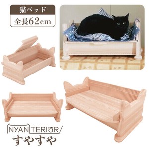 森林浴猫ベッド すやすや (天然乾燥杉製、抗菌消臭猫ベッド）