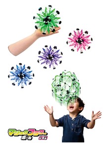 Toy Flower
