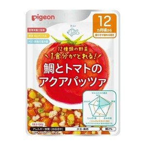 ピジョン　管理栄養士の食育レシピ　1食分の野菜　鯛とトマトのアクアパッツァ 100g