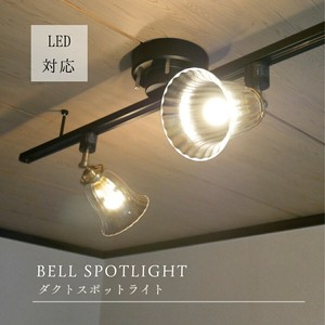 BELLスポットライト ダクト プラグ LED 天井 照明 明るい スポット MSD-2008
