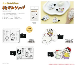 发夹 蜡笔小新