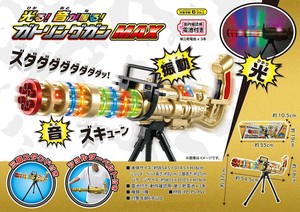 Hobby Item