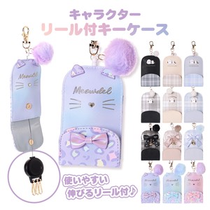 2025年新商品 钥匙包 人造革/仿皮革 猫 人工皮革