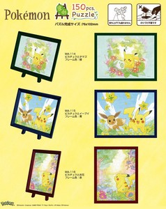 「ポケモン」ポケットモンスター　まめパズル　MA-114-116