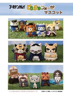 ゴールデンカムイ　どうぶつフォーゼマスコット