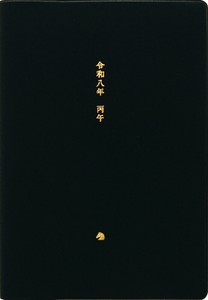手帐/日记本 日记