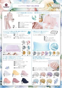 【シルク100％】シルクサテンで梅雨でも寝心地快適　2025年6月no4DM