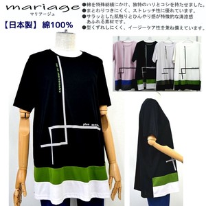 T 恤/上衣 切换 棉 长衫 日本制造
