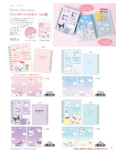 Sanrio Planner/Notebook/Drawing Paper