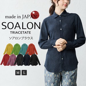 Button Shirt/Blouse Made in Japan