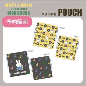 【予約販売】(10月入荷予定)リボン巾着 "ミッフィー" MIFFY&MUSIC