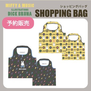 【予約販売】(10月入荷予定) ショッピングバッグ　"ミッフィー"　MIFFY&MUSIC