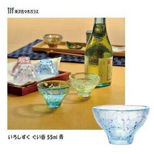 いろしずく ぐい吞 55ml 青  東洋佐々木ガラス WA525 日本酒グラス 酒杯