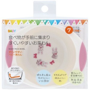 スケーター《特価》 【予約販売】すくいやすい ベビー茶碗 ぬいぐるみ／うさぎ