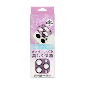 ビューティーカバー iPhone16pro/16promax(3眼) ラメパープル i38RPBC04