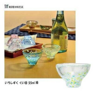 いろしずく ぐい吞 55ml 緑  東洋佐々木ガラス WA523 日本酒グラス 酒杯