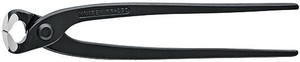 喰い切り 全長250mm (SB)