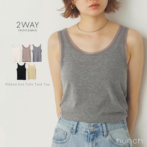 Pre-order Tank Spring/Summer [2025 NEW]