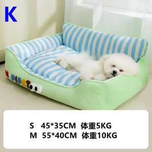 ベッド・マット 犬猫  ペット用品 2504MJML1082-SC#BQQ1657