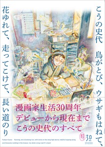 艺术/设计期刊