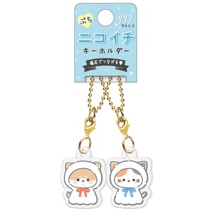 Pre-order Key Ring