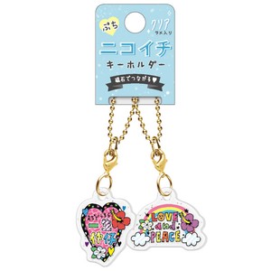 Pre-order Key Ring