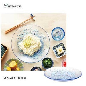 いろしずく 麺皿 青 東洋佐々木ガラス  WA323 大皿 麺皿 丸皿 器 皿