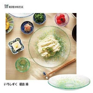 いろしずく 麺皿 緑 東洋佐々木ガラス  WA322 大皿 麺皿 丸皿 器 皿