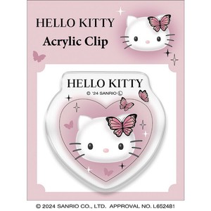 Office Item Butterfly Hello Kitty