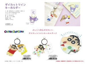 Key Ring Crayon Shin-chan Die-cut